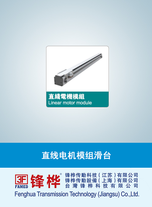 行星減速機(jī)選型核心要點(diǎn)